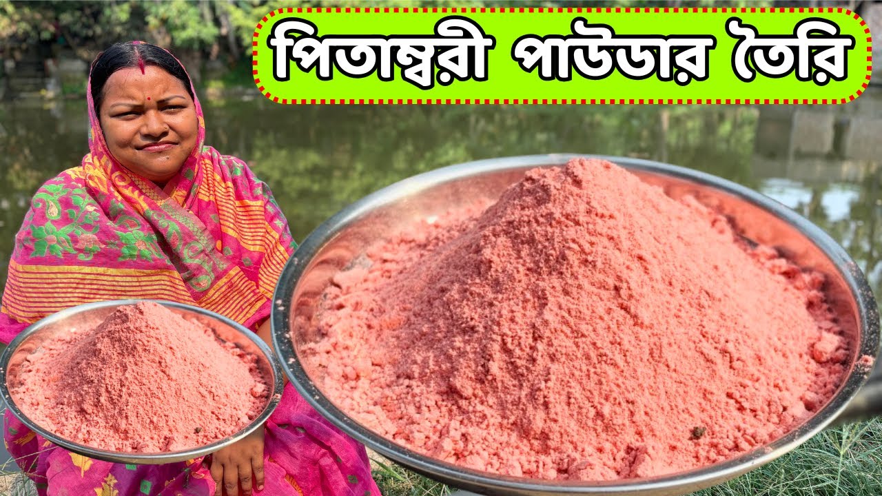 বাসন চকচকে ঝকঝকে করুন  / Shine Utensils at home