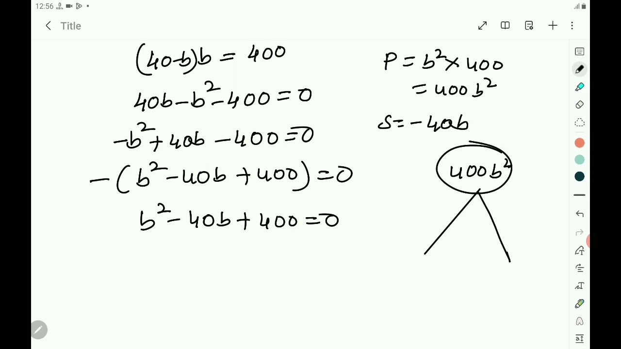 Quadratic equation  LBA 3 marks question no 60  solved