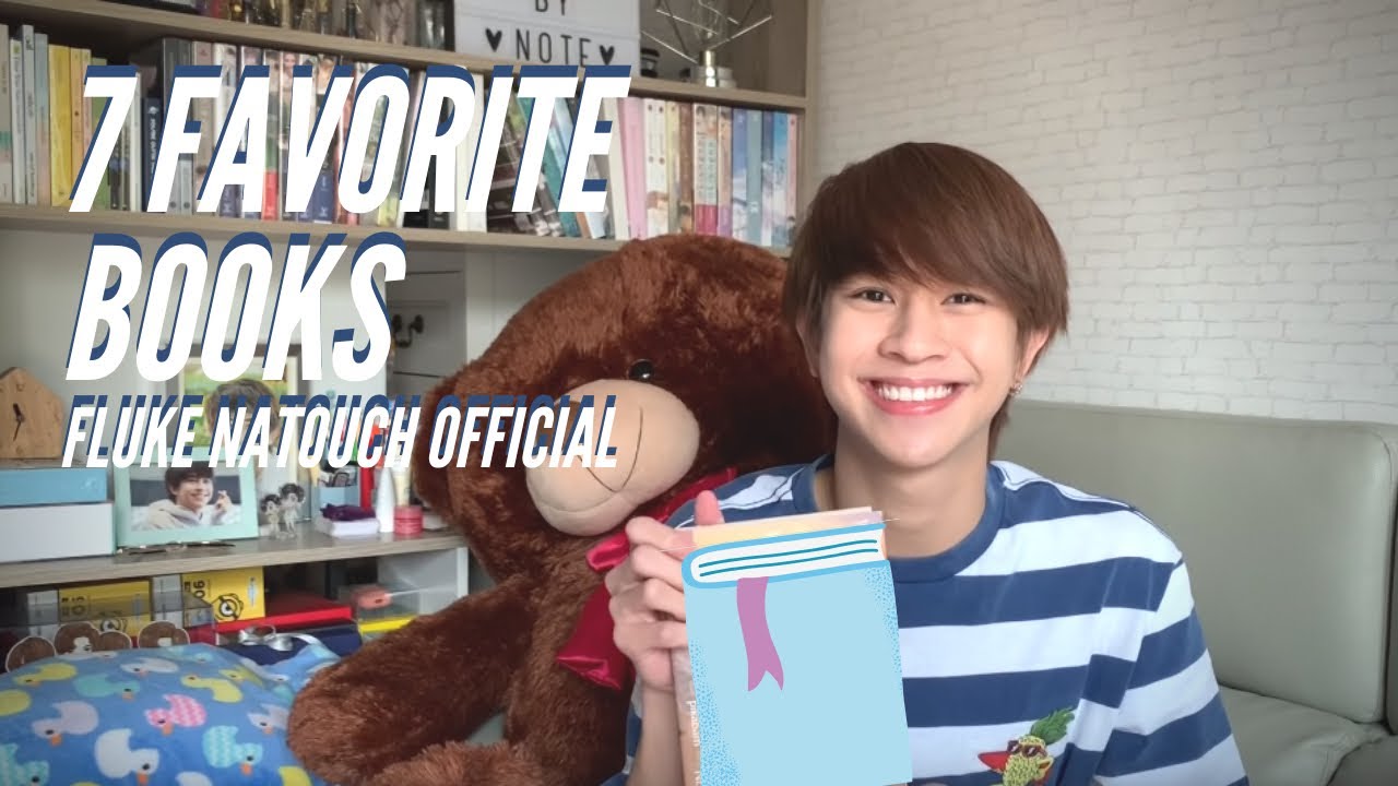 แนะนำ 7 นิยายที่ฟลุ้คชอบ !! | #Fluke_Natouch #เจ้าแก้มก้อน