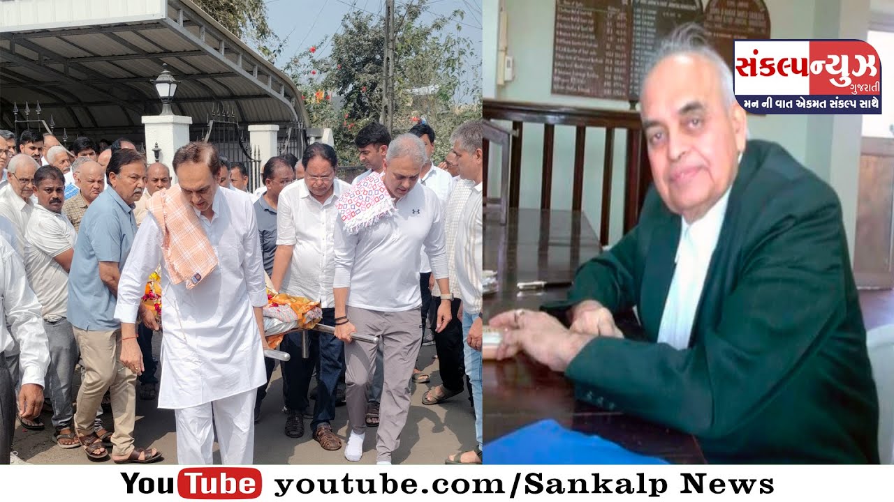 પારડીના વરિષ્ઠ એડવોકેટ અને વિવિધ સંસ્થાના ટ્રસ્ટી, અગ્રણી એવા જવાહરભાઇ દેસાઈ નું જ્યેષ્ઠ વયે નિધન