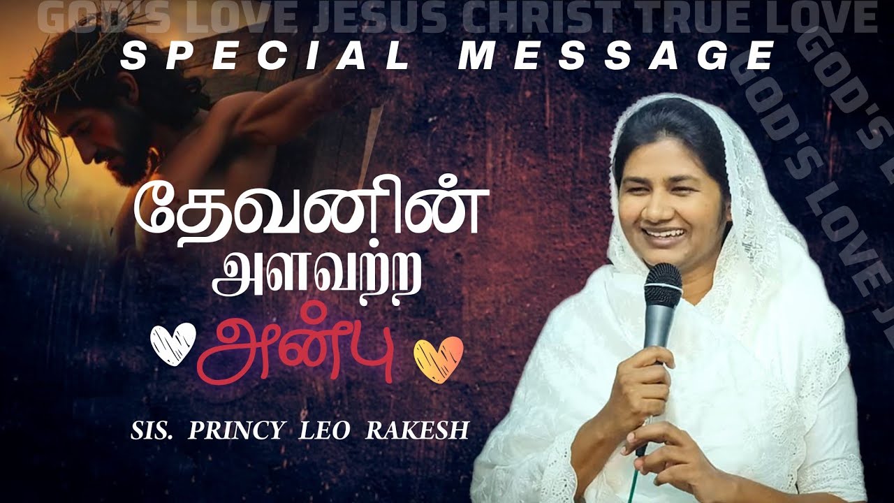 உன்னை பகைக்கிறவர்கள் மத்தியில் கர்த்தர் உங்களை உயர்த்துவார் #princyleorakesh #motivation #message 