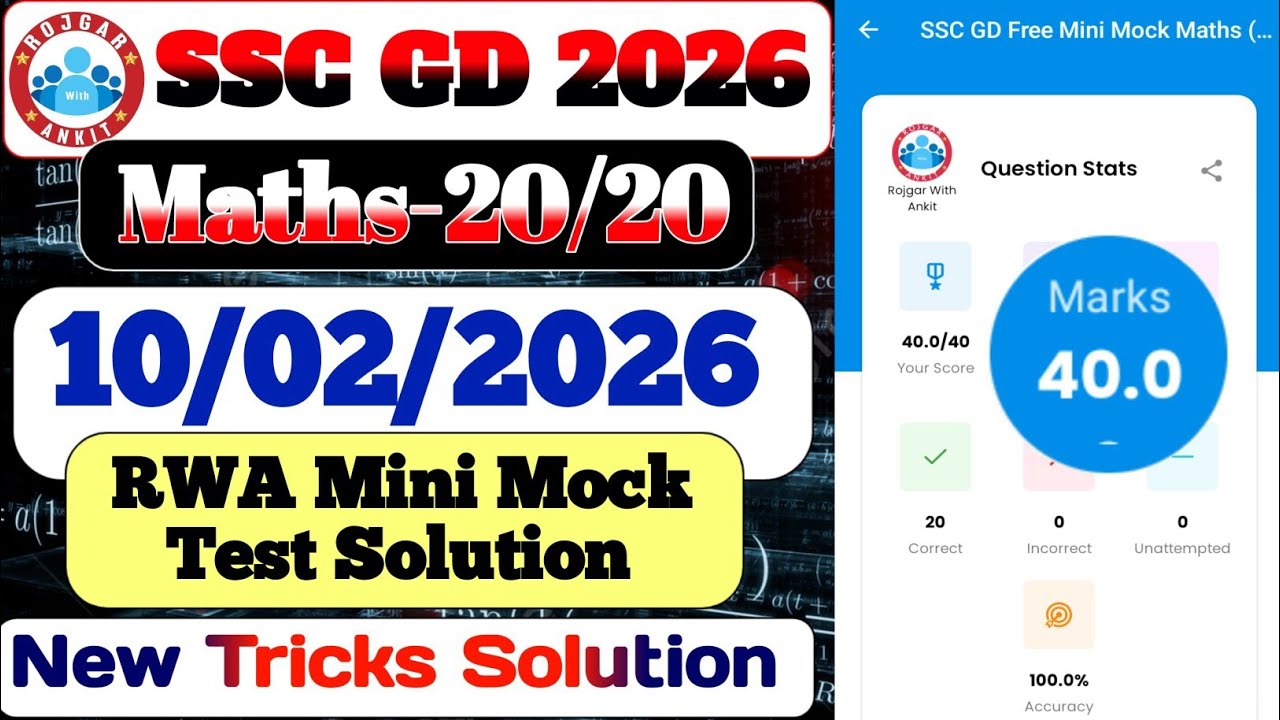 Rojgar With Ankit SSC Gd : 10 February Mini Mock Test Math Solution | 10-02-2026