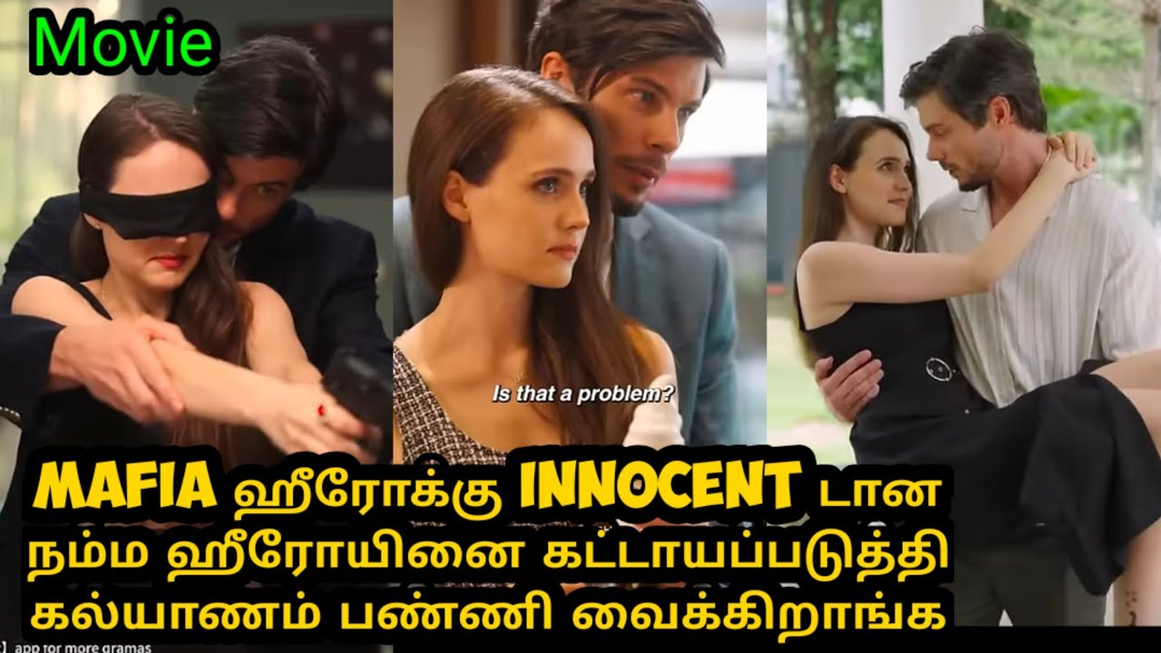 Mafia ஹீரோக்கு innocent டான நம்ம ஹீரோயினை கட்டாயப்படுத்தி கல்யாணம் பண்ணி வைக்கிறாங்க #tamilexplain