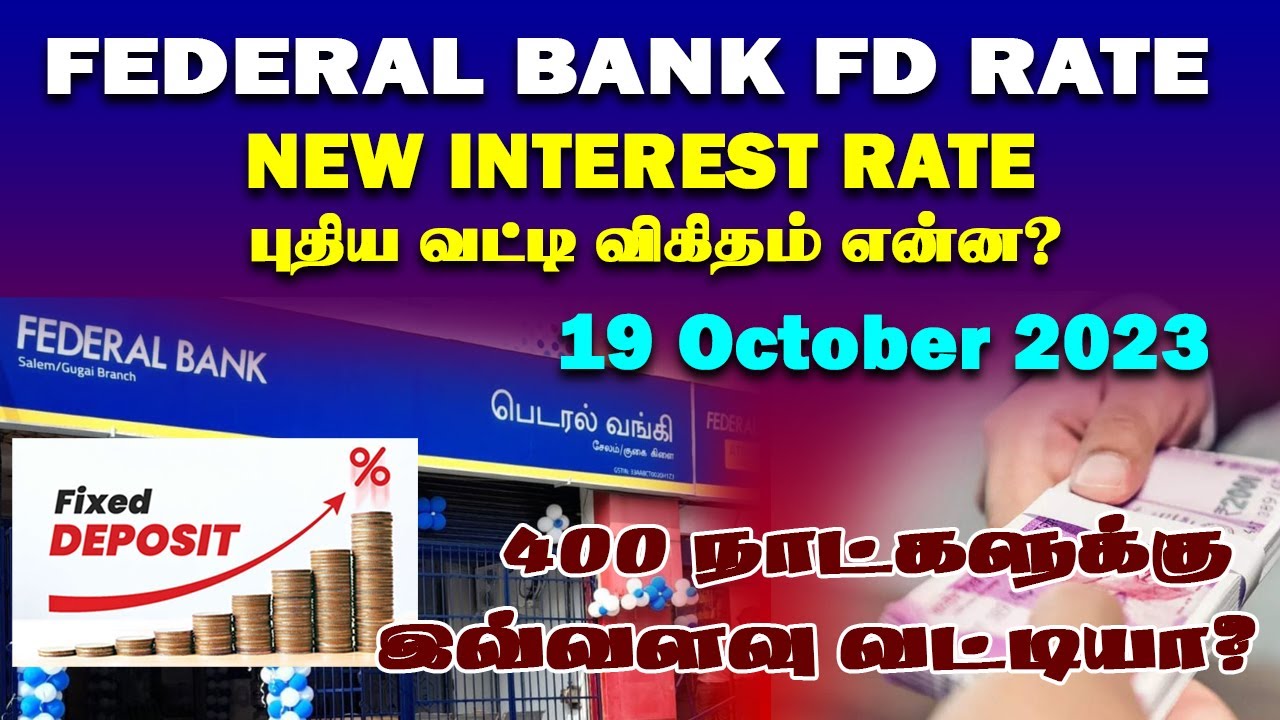 Federal Bank New Fixed deposit interest rate tamil, Federal bank fd rate from 19 October 2023 tamil
