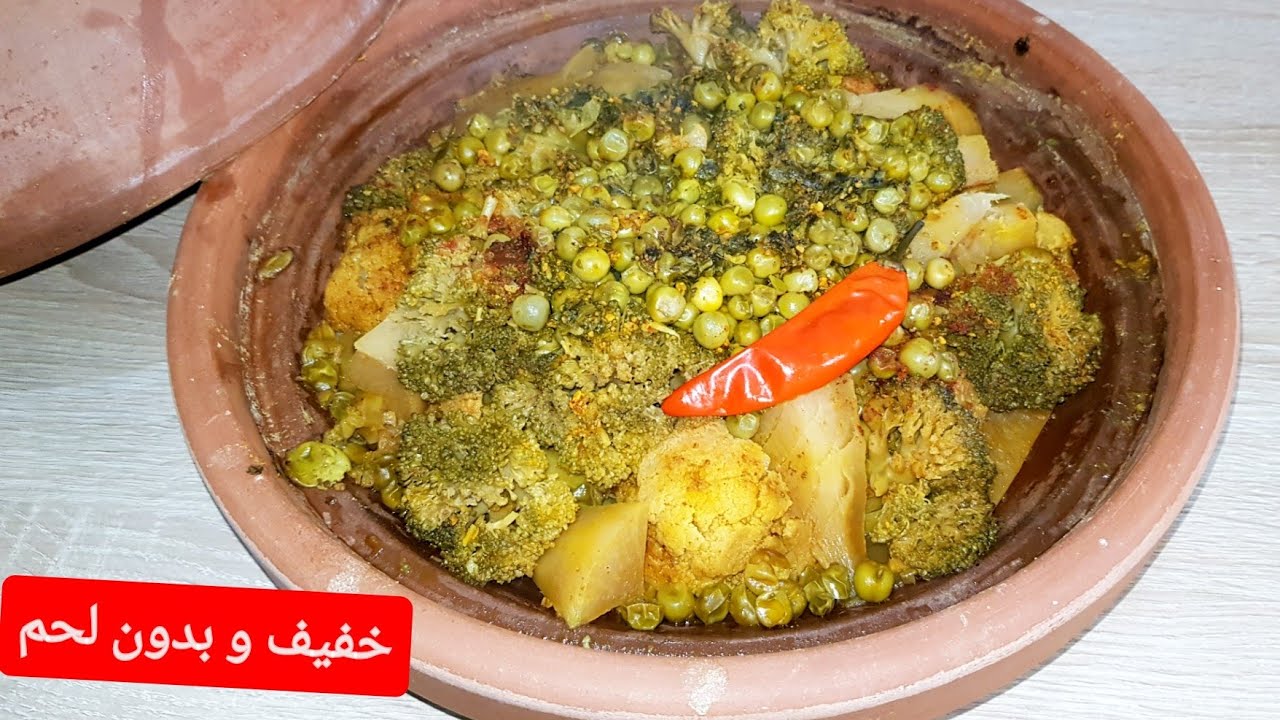 كذبو عليك لي قالولك اللحم هو لي كيلذذ الطاجين😍طاجين الشيفلور و البروكولي بدون لحم مغاديش تشبعي منو😋