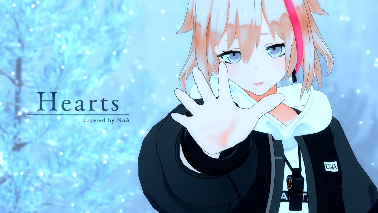 【歌ってみた】Hearts / covered by NoA