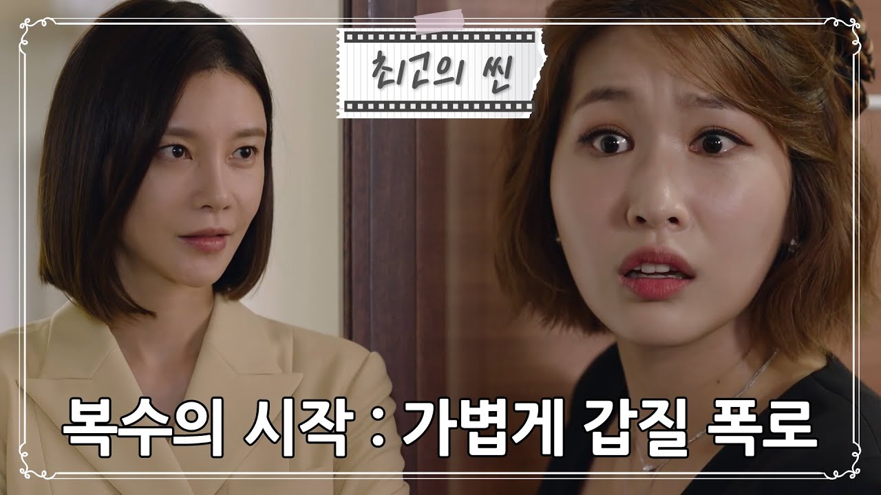 [#황금가면] 