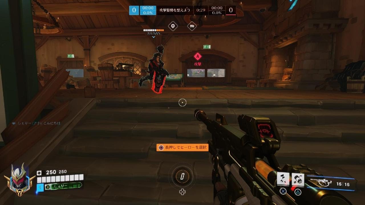 Overwatch_20260315222619