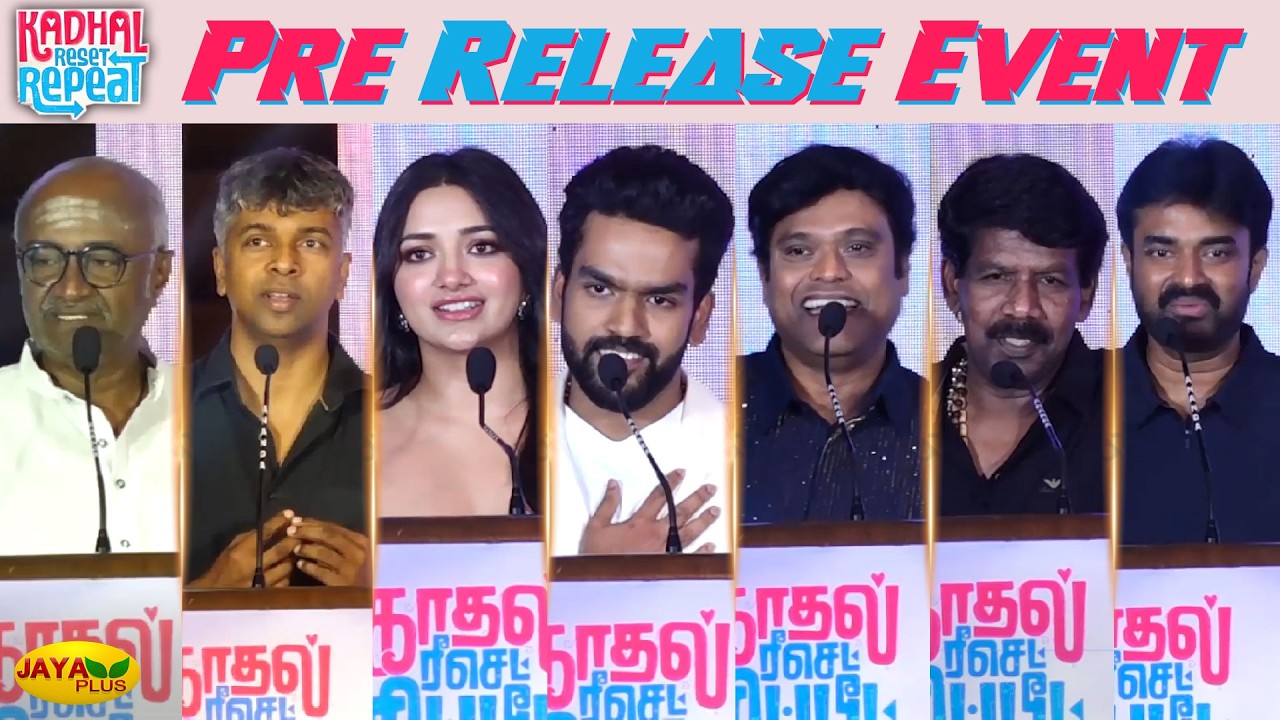 Kadhal Reset Repeat Pre-Release Event | Madumkesh | Jiya Sankar | Vijay | Harris Jayaraj | Jaya Plus