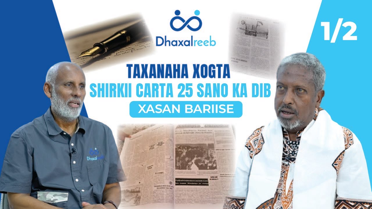 1/2 Taxanaha Xogta Shirkii Carta 25 Sano ka dib | Xasan Bariise