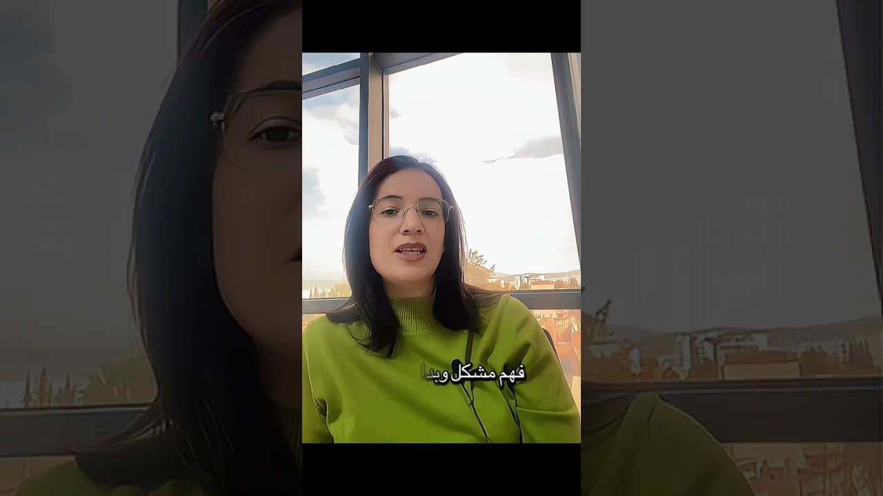 الصحوة الذاتية (الاجتماعية)