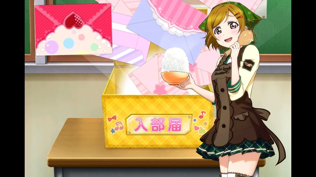 Cool attribute - Scouting for my dream UR | 550 gems | Love Live SIF