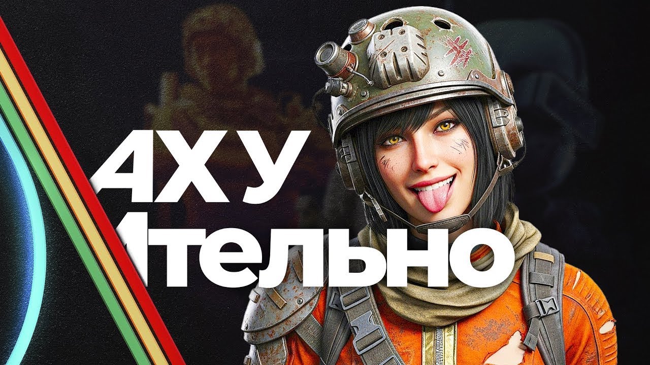 Подражание ублюдкам | Часть 2