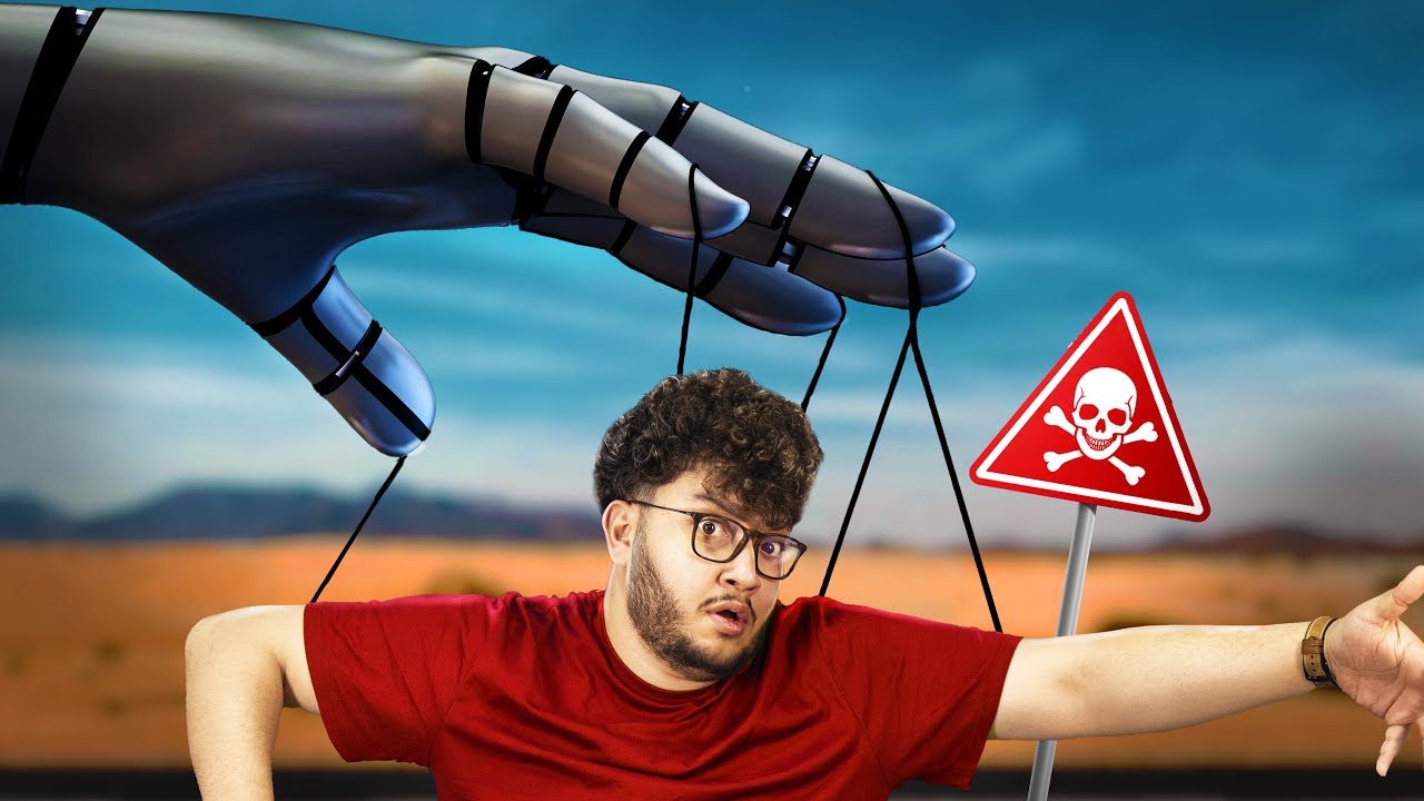 الذكاء الاصطناعي بتحكم فيي ليوم كامل