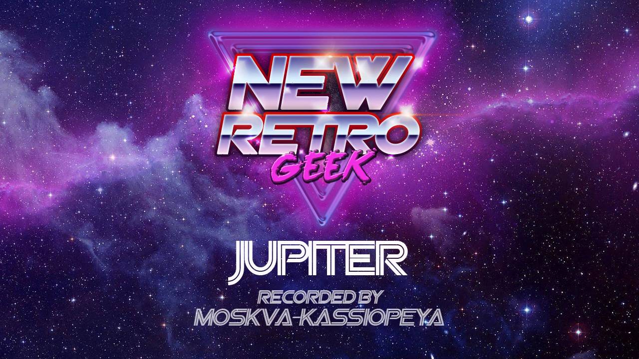 Moskva-Kassiopeya — Jupiter (Full EP) [Russian Synthwave]