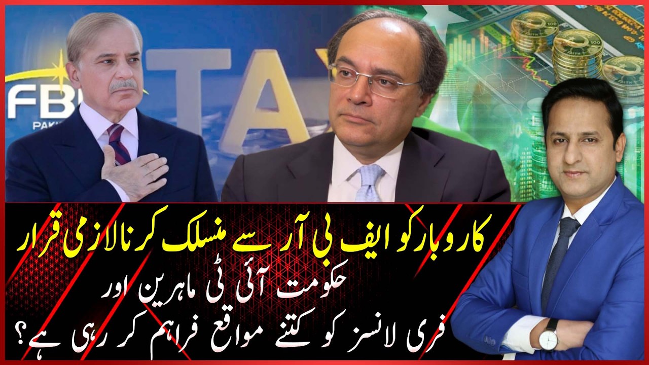 Asal Baat With Arsalan Khokhar | 19 February 2026 | Such News