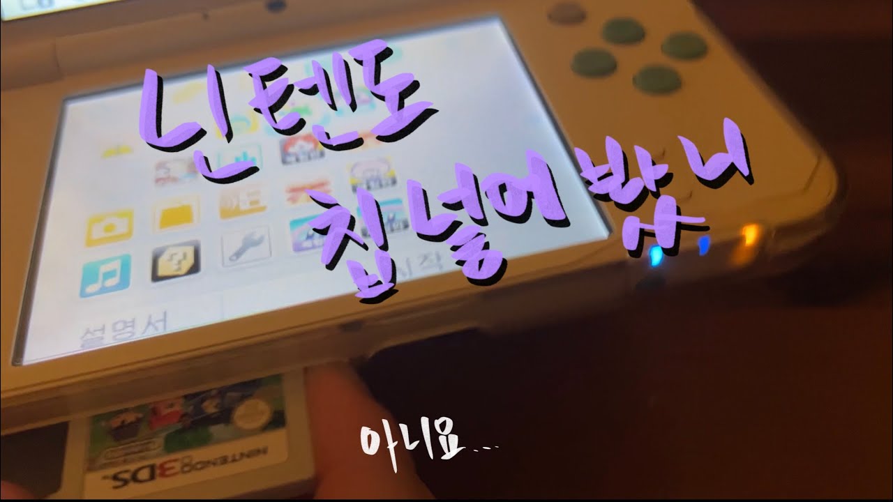 우당탕탕 튀동숲 여행기 ep.1 - 끝이 없는 지형노가다