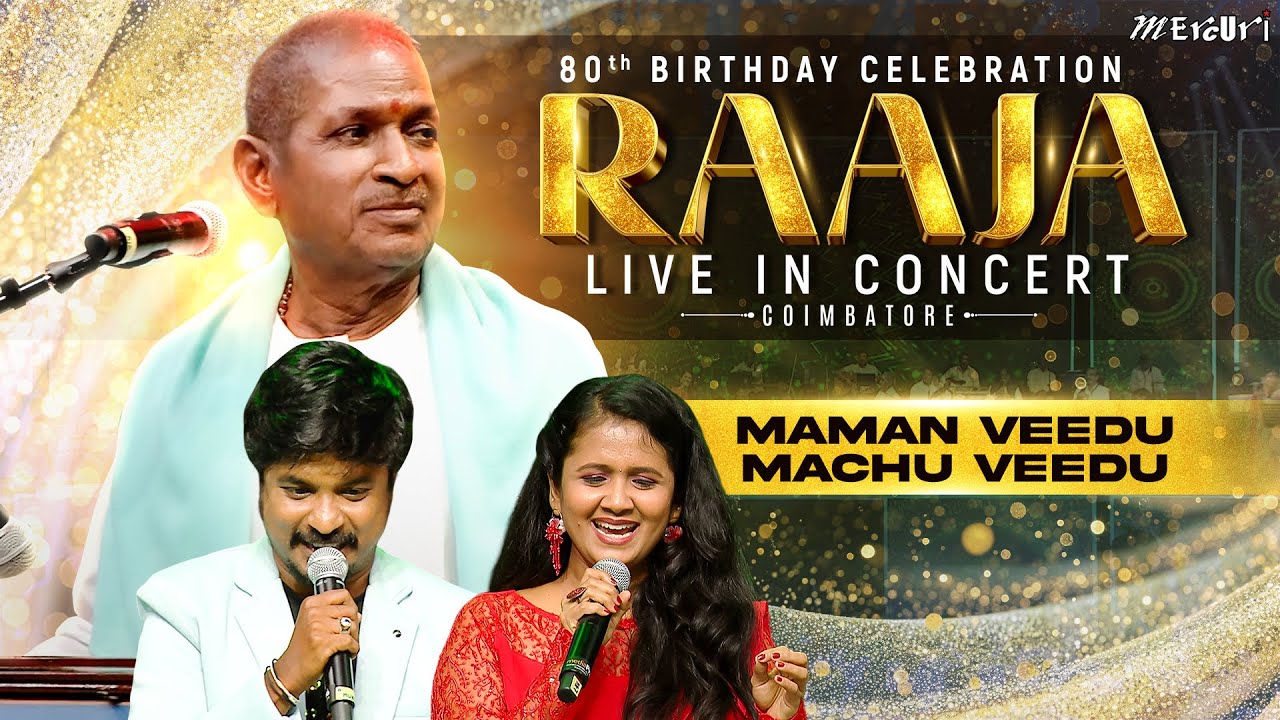 Maman Veedu Machu Veedu | 80th Birthday Celebration | Raaja Live in Concert Coimbatore | Ilaiyaraaja