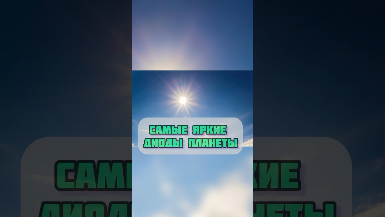 Самые яркие борды💪😎#led #фитолампа #gorshkoff