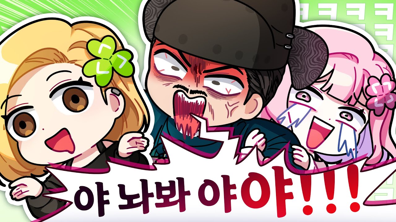 인생 최대의 적을 만났소