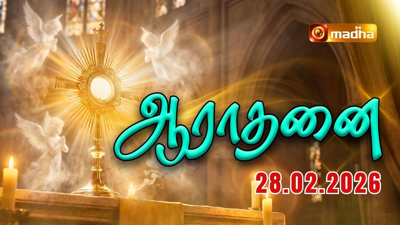 MADHA TV ADORATION 🔴LIVE | 11:00 AM | 28 FEBRUARY 2026 | PONDY - CUDDALORE | @madhatelevision