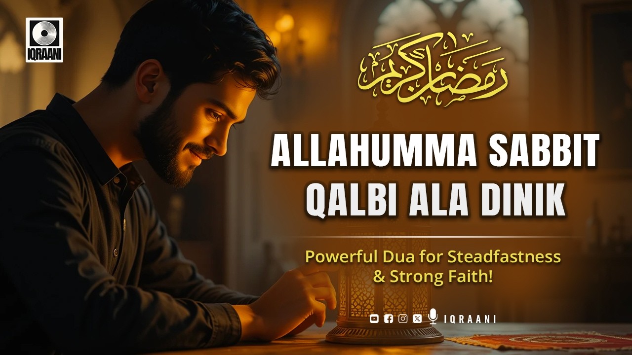 Allahumma Sabbit Qalbi Ala Dinik – Powerful Dua for Steadfastness & Strong Faith!