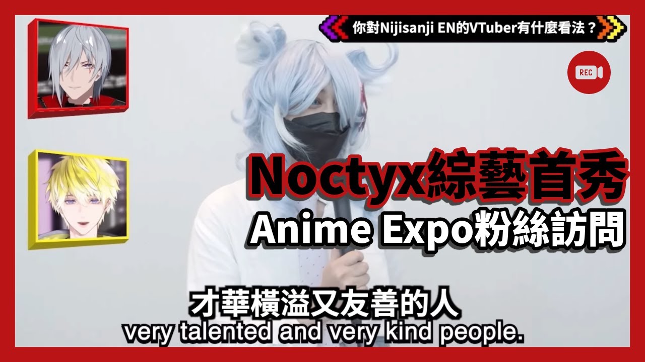 彩虹終於聽到我們的心聲了嗎；Noctyx首檔官方節目【Noctyx LEVEL UP! | 全中文字幕】