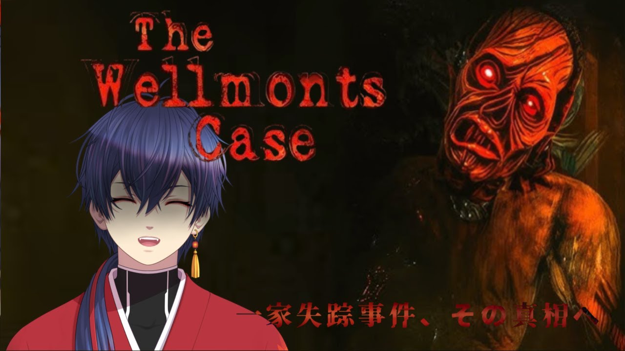 【ホラゲ/#TheWellmontsCase】迷探偵みやこ【個人勢Vtuber / 朱城京】