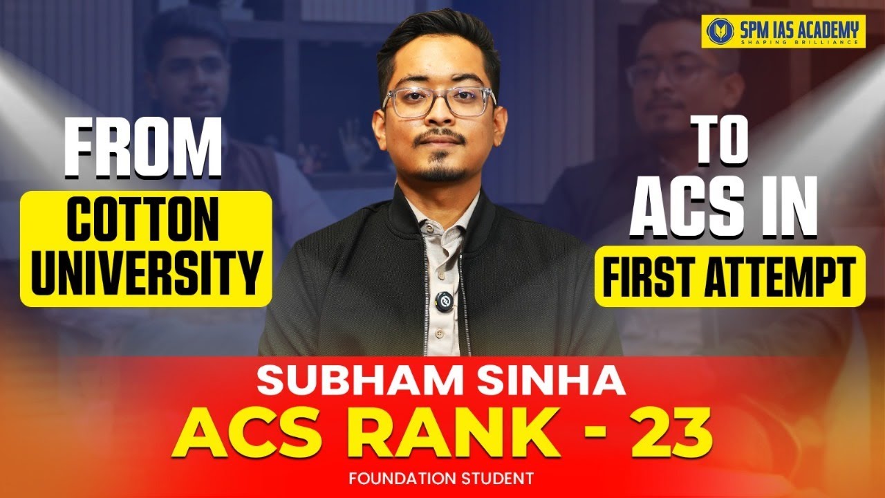Cracked APSC in First Attempt | Inspiring APSC journey of Subham Sinha, APSC Rank 23 | SPM Spotlight