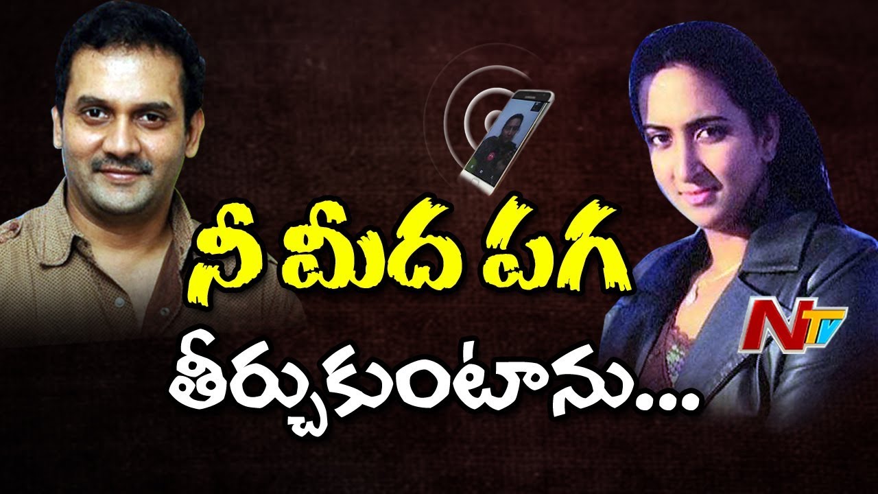 I Will Take Revenge on You Says Vijay Sai's Wife Vanitha || Phone Conversation Leaked || NTV