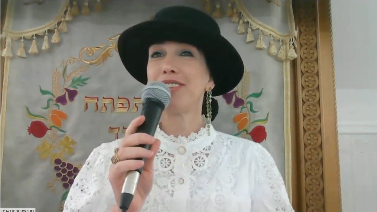 הרבנית עינת מים מגן - מתוך קורס ההכשרה ל
