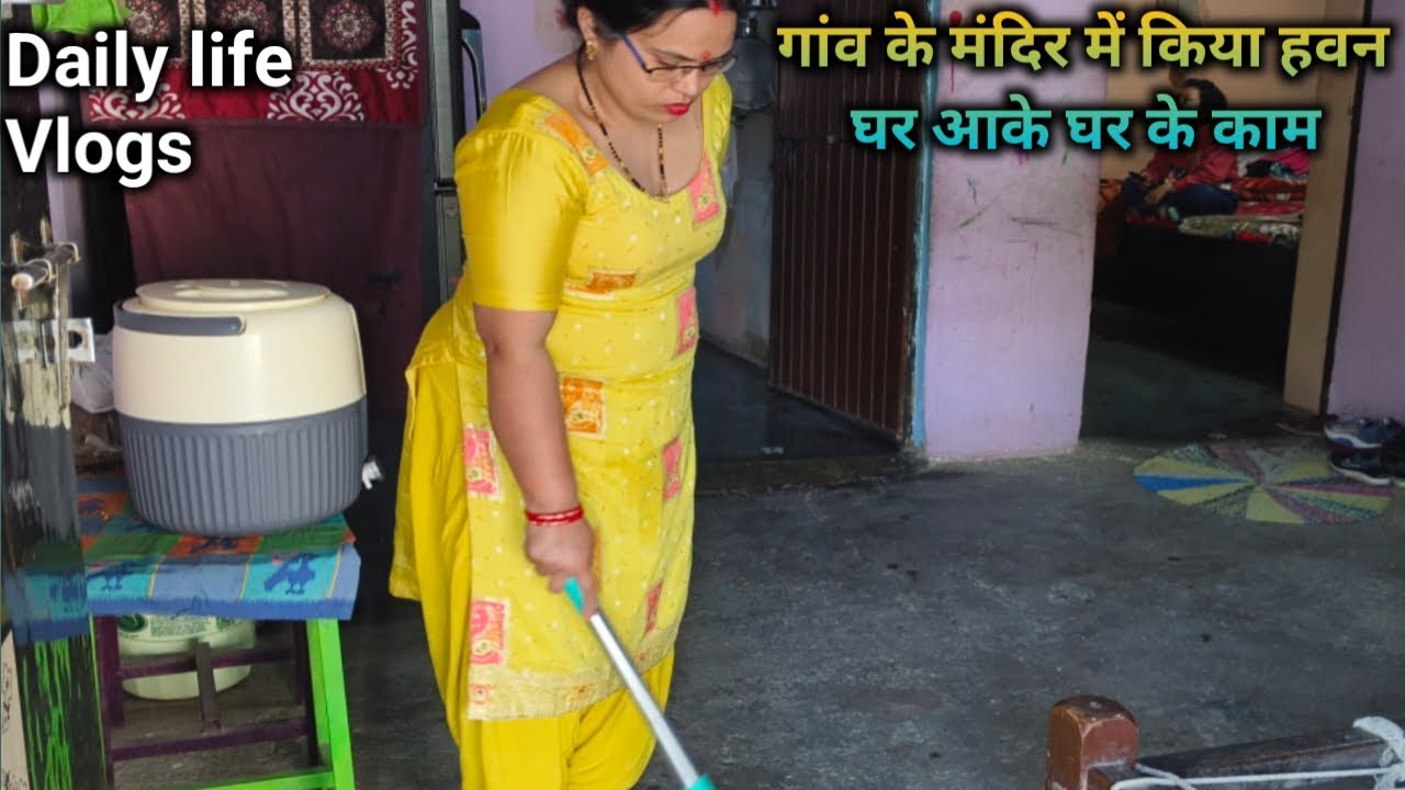 गांव के मंदिर में किया हवन घर//पहुंच कर घर के छोटे मोटे काम संभाले/Haryanvi family vlogs#dailylife
