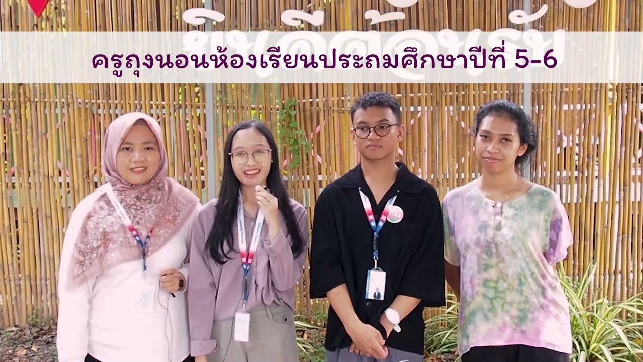 EP3 : 2/2025 English communication & Life Motivation
