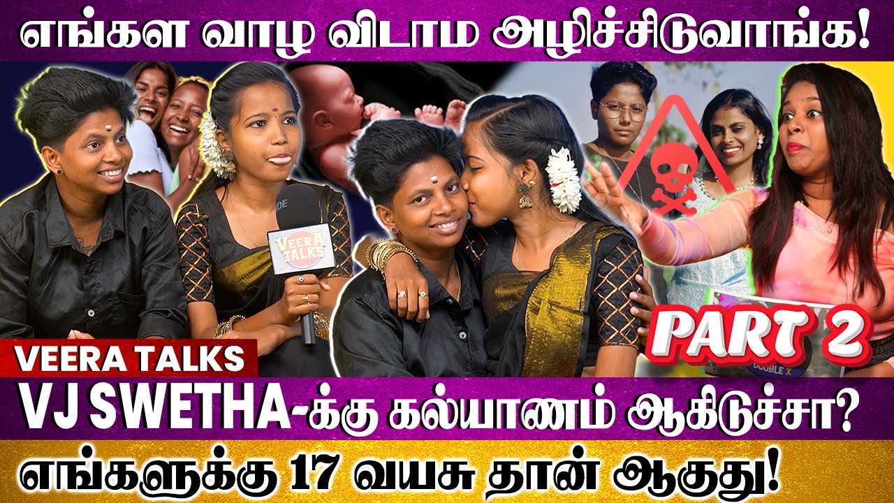 கொஞ்ச நாள்ல விட்டுட்டு ஓடிடுவேன்! | Kutty Angel | Interview | PART 2 | VJ Swetha | Veera Talks