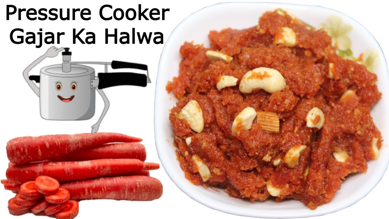 गाजर को बिना कद्दूकश किए प्रेशर कुकर में बनाएं गाजर का हलवा | Gajar ka Halwa in Pressure Cooker