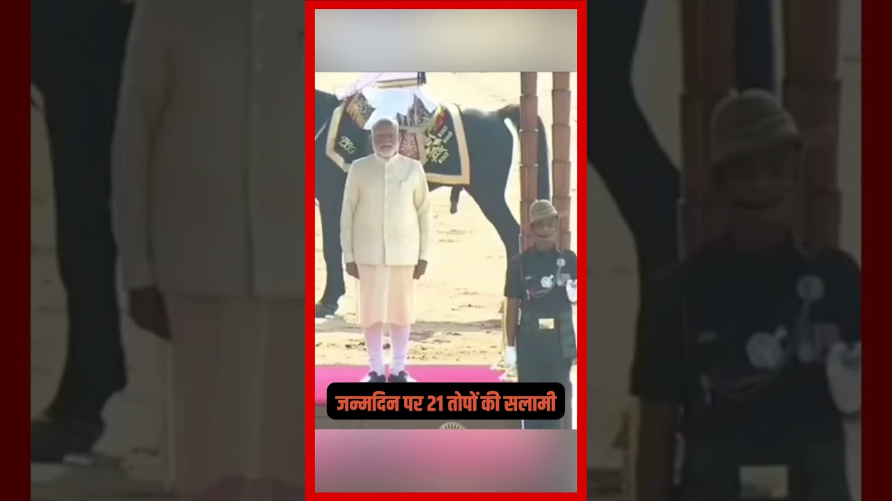PM Modi को घोड़े ने दी जन्मदिन पर सलामी 😂 | PM Modi Birthday | Modi Funny, Modi Memes