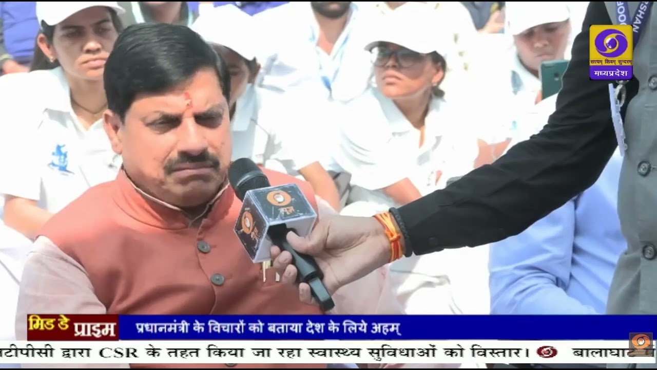 मुख्यमंत्री डॉ. मोहन यादव ने सुना मन की बात कार्यक्रम, PM मोदी के विचारों को बताया देश के लिये अहम्
