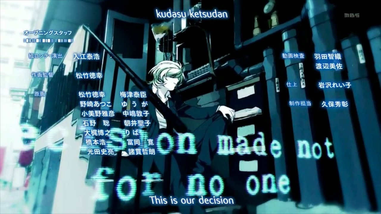 Code:Breaker ED「Shiroi Karasu ｡」[Eng Subs] [HQ 1080]