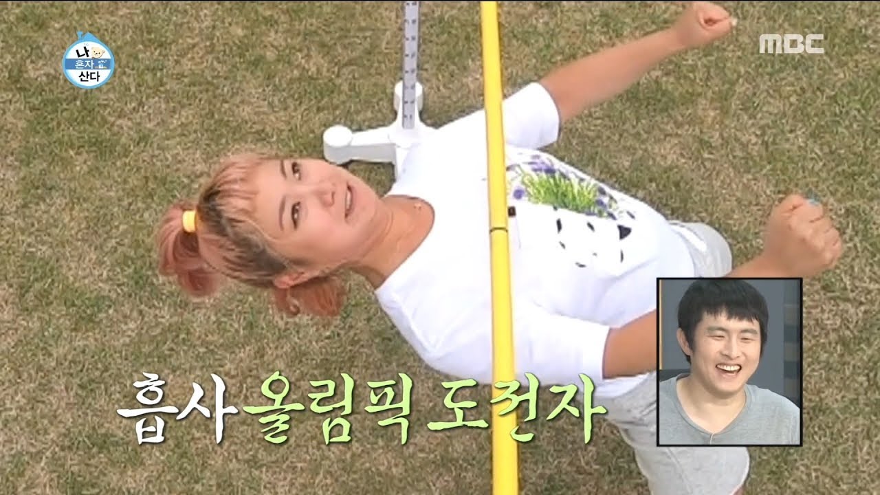[HOT] Gather muscle strength, 나 혼자 산다 20190628