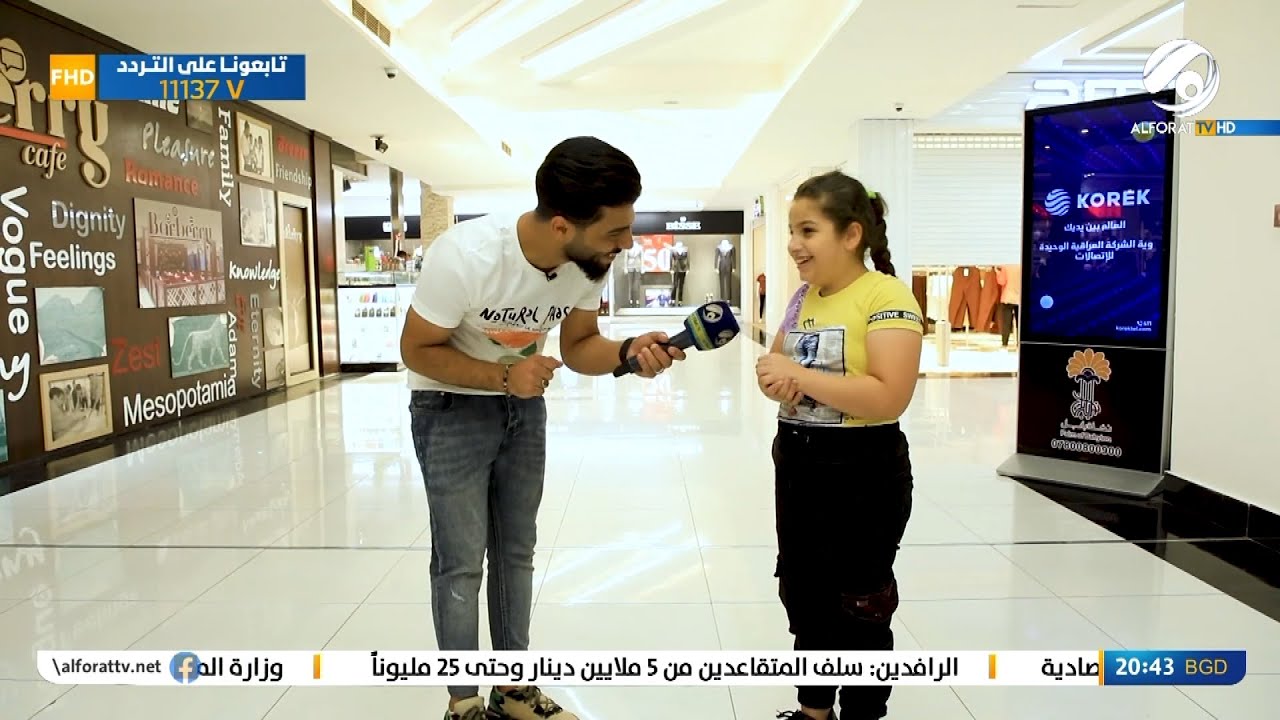 عالماشي مع مصطفى داخل .. ما السبب في ارتياد الموطنين للمولات بدل الاسوق الشعبية؟ | 2022/7/8