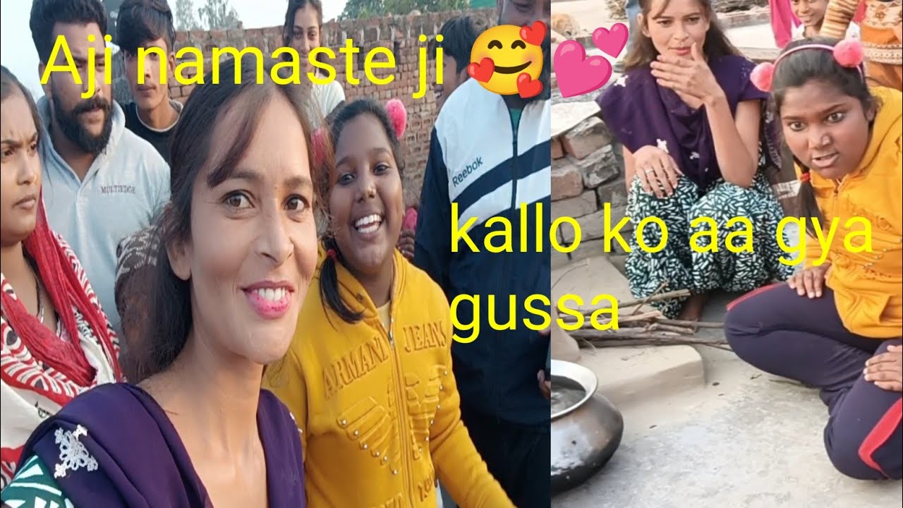 Aji namaste ji 🙏🥰💗 viral kallo ko aaya gussa kollo ka dimag kharab kar diya 😡