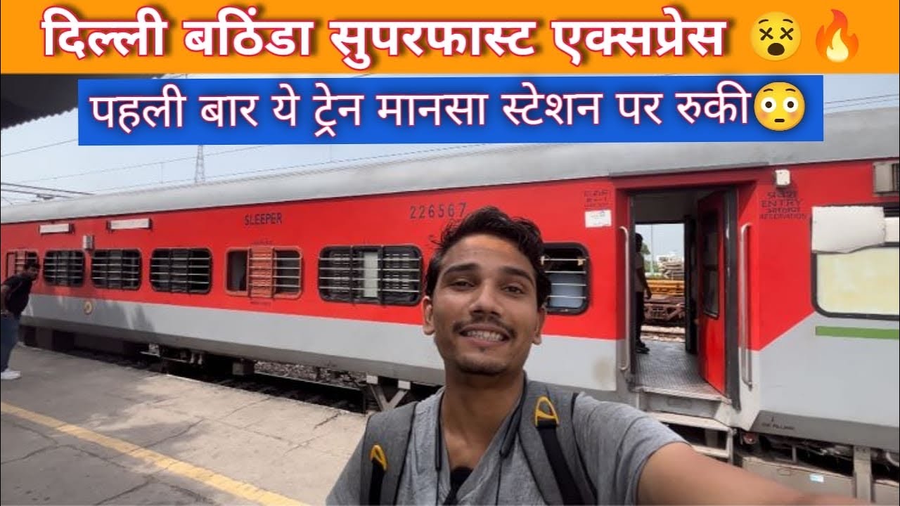 Delhi to Bathinda Train Journey || Delhi Bathinda Superfast Express || kahi bhi nahi rukti 😳