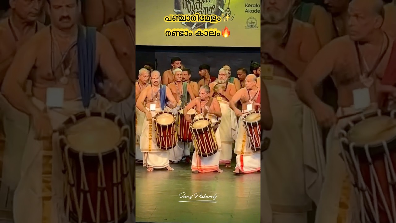 #pancharimelam #nationalrythamfestival #2025 #viralvideo #trending #melapremi #viralshorts #melam