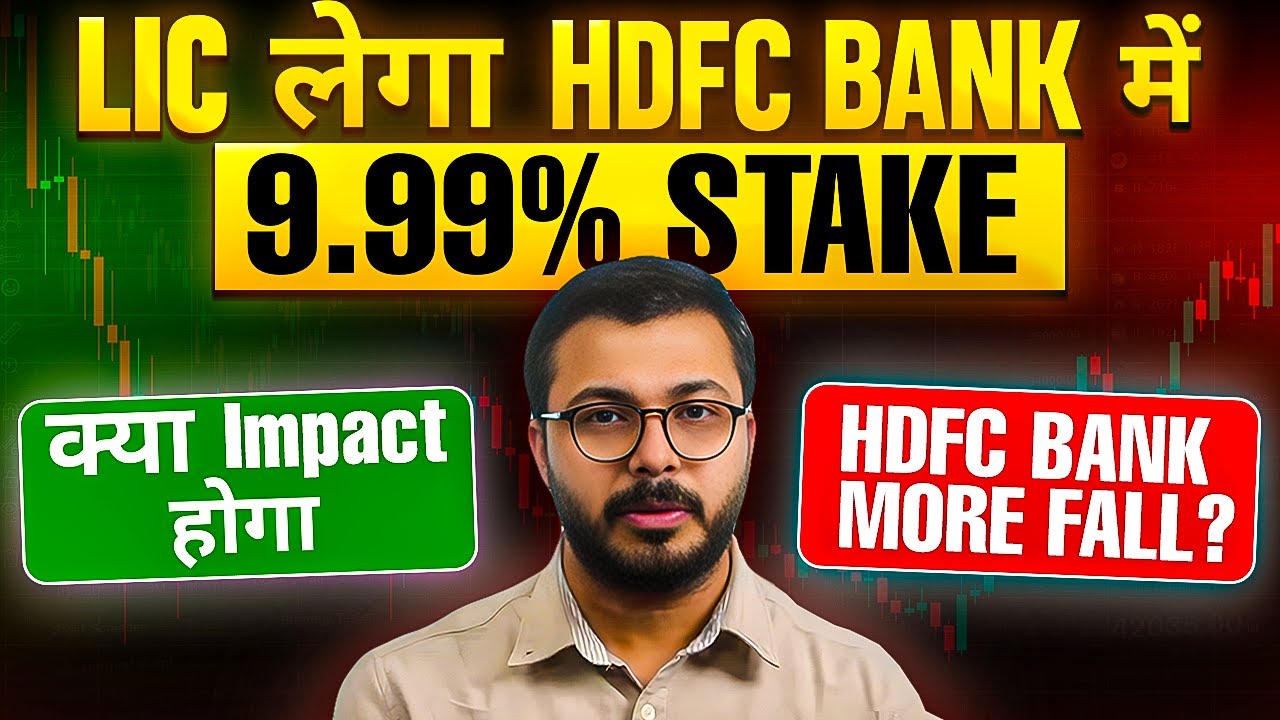 LIC to increase it's stake in HDFC to 9.99%? What's the impact? More Fall in HDFC?