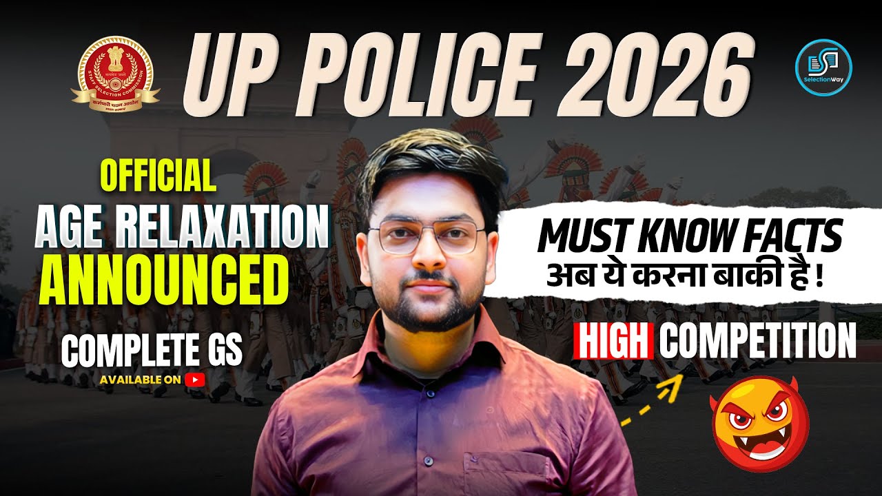 UP Police Age Relaxation Official Announcement 🚨 | UP Police Constable Strategy Explained 2026