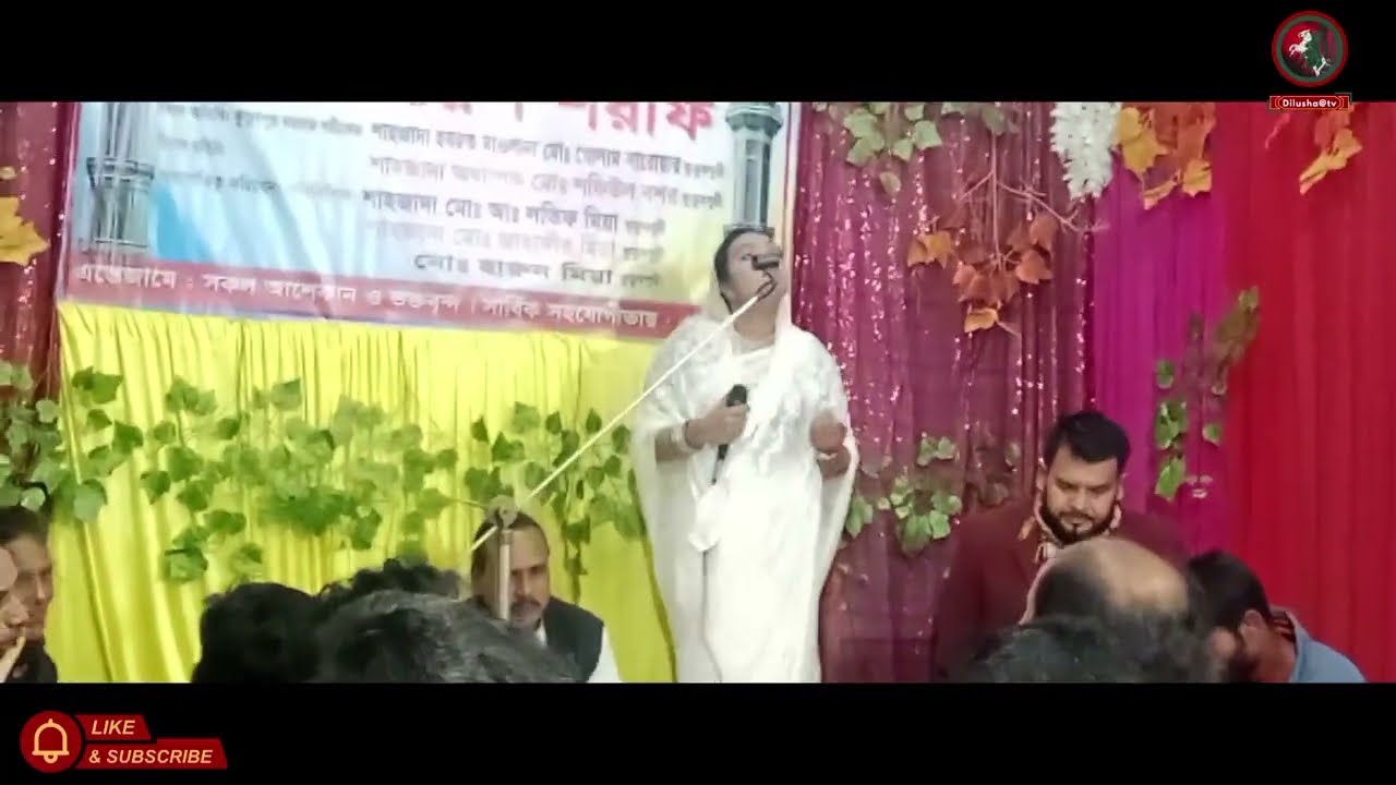 আল্লার নবী মায়ার নবীগো