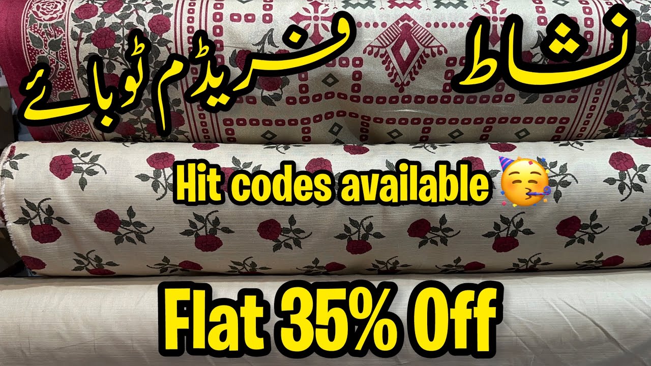 Nishat last Of Season Sale 2026 💕 Nishat Winter Sale | Nishat Sale Today ❤️