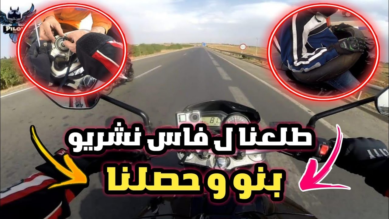 أخيب بلان يوقع ليك ونتا مسافر .
