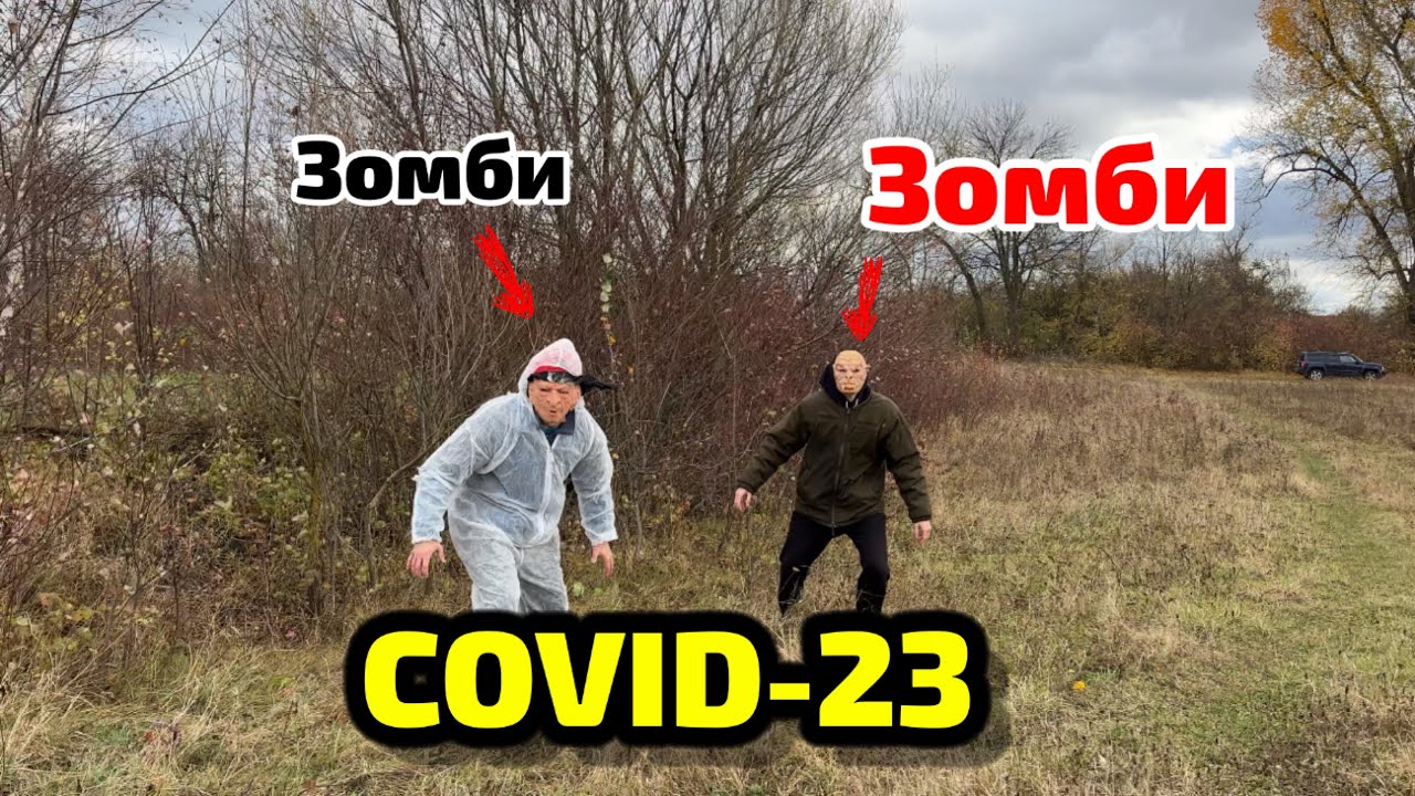 Нападение реальных зомби на человека