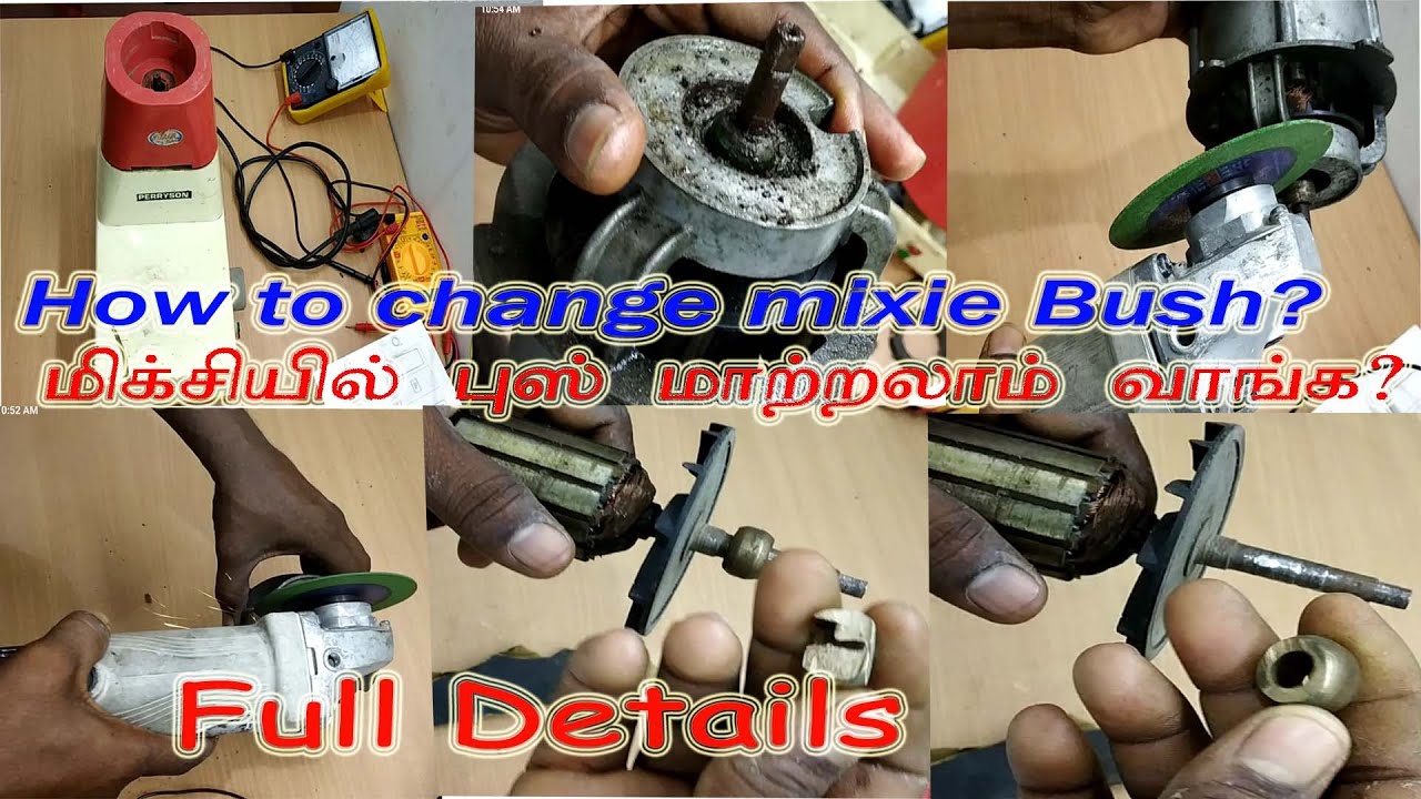 how to change mixie Bush? மிக்சியில் புஷ் மாற்றலாம் எளிதாக ?